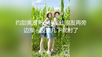 [上海]她每次高潮十几次算正常？-模特-反差-性奴