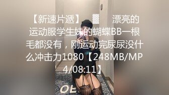 24双马尾妹妹帮我口交没忍住，被我后入抽插