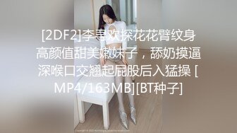 安装摄像头拍洗澡的表妹❤️几年不见身材发育的相当哇塞