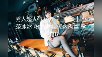 超薄肉丝女职员-米菲兔