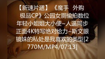 [MP4]STP24830 小小年纪就很骚小萝莉，嫩的出水，无毛超肥美穴，假屌抽插浪叫连连，道具换着轮番上，翘起屁股后入抽插，搞得小逼湿湿哒 VIP2209