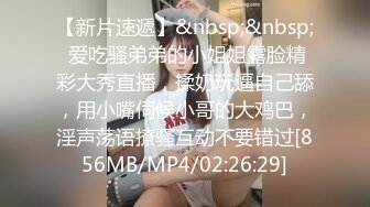 [MP4/ 87M]&nbsp;&nbsp; 用利抽插这美女太骚了，细腰白嫩奶子，扭动翘臀磨蹭，舌头超灵活，69姿势舔逼骑乘爆插