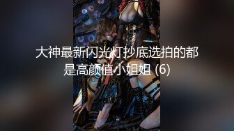 STP33602 潮喷淫娃御姐 淫荡女友自慰被我发现 直接把鸡巴插进嘴里 小水水