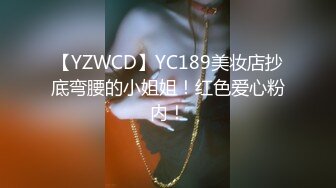 冒充艺校老师 让高一小嫩妹脱光了检查一下是否处女