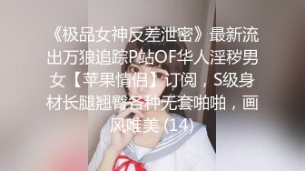 巨乳网红尤物【戴允祺】奶子比西瓜还大一般人真顶不住要被这巨乳闷死 床上浪叫超级骚