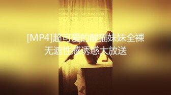 [MP4/1.27G]2024家庭摄像头偷拍 性欲很强的夫妻日常激情性生活