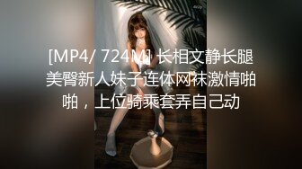 STP16421 小萝莉，美腿高颜值小姐姐不容易啊，高清源码录制