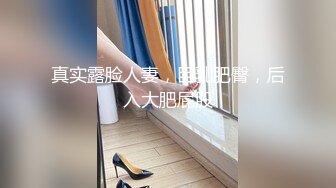 ❤️❤️一线天馒头B，极品网红美女，女仆装被炮友爆草，怼入骚穴一顿操，骑乘位夹的好紧，无套内射