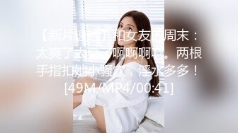 国产AV 蜜桃影像传媒 PMC123 拜金女儿勾引继父 孟若羽