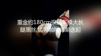 《顶级炸弹萝莉控必备》推特超极品合法卡哇伊稚嫩福利姬Lepau私拍，制服紫薇与大个爸爸各种啪啪，年纪轻轻如此反差2 (3)