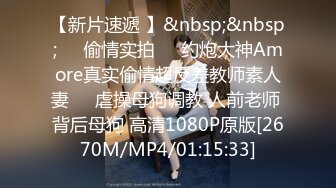 [MP4]性爱剧情新作XSJ160《美丽新世界2不可亵玩的组长胸部》办公室的淫乱高潮 吴文淇