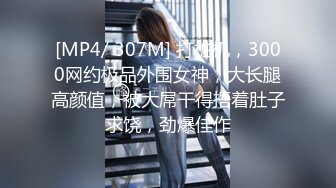 骨感女友最近没法操，所以约个骚妇败败火