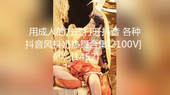 STP28466 性感网红女神！美腿黑丝自慰操逼！大白美臀地上假屌骑坐，大屌深喉插嘴，主动骑乘位套弄