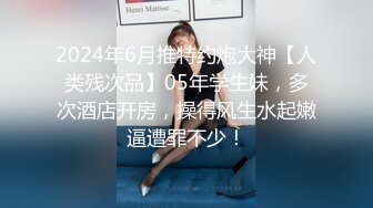 【新片速遞】&nbsp;&nbsp;大奶肉丝美女 不理你了谁知道你玩了多少女人哼 不戴套才是爱你 啊好痛你个吊毛 身材丰满逼毛茂盛被小哥无套输出 内射 [329MB/MP4/18:05]