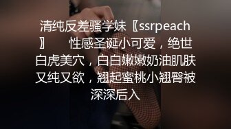 《稀缺资源??硬核极品》年龄不大骚劲封顶的小姑娘私拍~拳交马桶蹭逼各种花式道具紫薇夹B喷水白浆拉屎~BB往废了玩