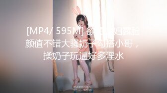 《云盘泄密》猥琐男迷翻漂亮的女友送给自己的上司来玩弄