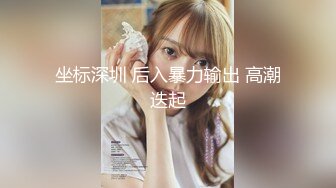 【新速片遞】&nbsp;&nbsp;《绝品㊙️打飞机必备》推特极品身材美足美腿美鲍网红女神【不是丸子】私拍，推油足交紫薇打炮诱惑满满带入感极强[4050M/MP4/01:30:53]