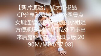 无水印[MP4/827M]11/22 厕近距离偷拍来方便的少妇戴了不少金器的少妇小喷泉VIP1196