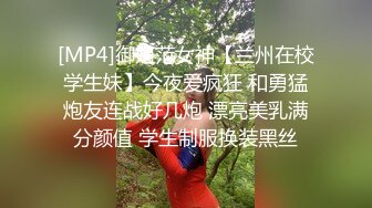 豐滿人妻自慰