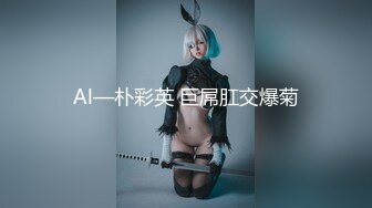 【顶级女神??豪乳】火爆高颜值网红美女『抖娘利世』魅惑定制新作 性爱吸睛小恶魔一夜3次 超爆射巨乳 高清1080P原版