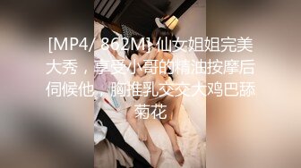 [MP4/ 738M] 网红女神下海仔仔没电了小哥哥瘦瘦小小的，看到大长腿黑丝御姐欲罢不能，最后吸出精华