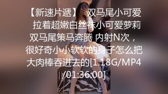 [MP4/ 344M] 性感包臀裙 勾搭上了一个很努力的女销售，没想到到了酒店这么放的开