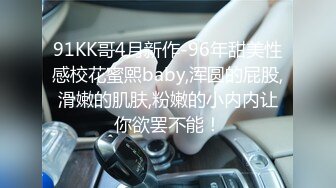 香蕉視頻 XJX192 老公很久沒滿足我了 今晚讓你知道我的厲害