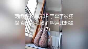 [原创] 极品骚妇后入第一弹