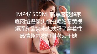 CP-008 实习生的职场潜规则 狂点映像 x 麻豆传媒映画