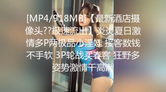 纹身妹 狐妖COS私房写真图