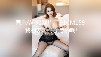 人世间极品空姐女友，后入大屁股蝴蝶逼