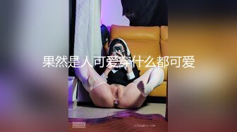 17岁大JJ小甜甜TS美妖，‘少女’的烦恼，屌大孤独求败，希望有个人来帮忙舔干净 我想报名！