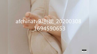 afchinatvBJ剖妮_20200308_1694590653