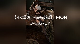 ✿91制片厂✿ YCM060 裸体女仆的尊荣性爱服务《向若云》