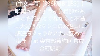 【新片速遞】&nbsp;&nbsp;大奶轻熟女 哦天哪受不了了给我快我来了 女技师身材丰满 舔菊花胸推吃鸡技术不错 被哥们疯狂输出 娇喘不停 [559MB/MP4/38:25]