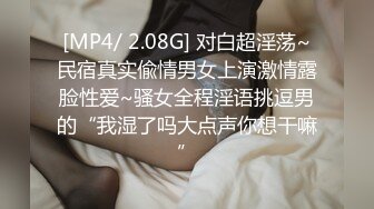 STP29027 國產AV 精東影業 JDTY003 科學奇迹超敏感體質 莉娜