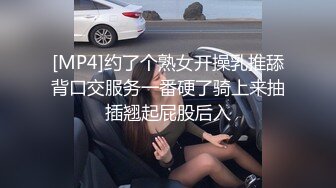 [MP4/ 746M] 极品尤物性感女神！包臀裙顶级美腿！跪在地上吃屌，活一级棒，穿着靴子抬腿侧入