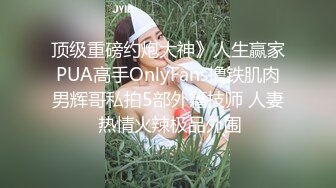 网红泄密P站人气超高白虎圆润美臀大奶水嫩小网黄Saku J私拍③ 各种精彩紫薇啪啪2