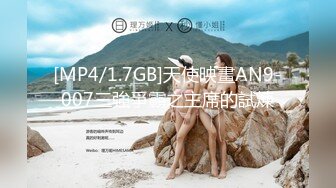 皇家华人HJ-152妄想发明TOY立体透视眼镜，我邻居的内裤竟然这么骚