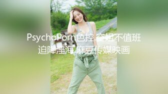 【内部交流】pans狐媚女神【萌萌】超大尺度特写掰穴三点 2