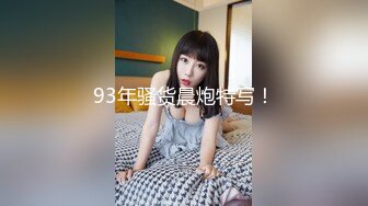 白富美肛交舔脏屌3-嫩妹-会所-简芥-人妻-大鸡巴