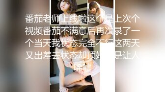 上海G奶女神【178小宝贝】 绿播下海~榨精尤物~巨乳丰臀~户外漏奶 自慰! 【290V】 (13)