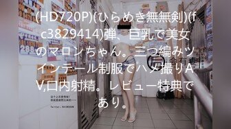 [MP4/522MB]2023-06-09酒店偷拍极品长腿大奶御姐舔肛高清细节拉满