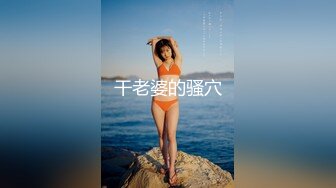 在我的硬盘里，这是永远不会被删的小电影【雀儿满天飞28】剧情大片 探花片经典中的经典，嫖到一位跟你聊人生哲学的小仙女