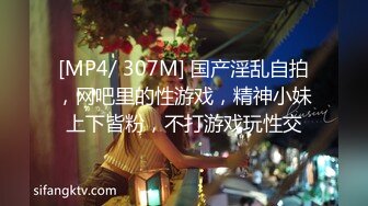 [MP4]STP25107 最新超人气爆乳女神▌乐乐▌电梯紧急停止 终极隐藏版 再遇女神爆艹尤物 痴汉电车激情上演 VIP2209