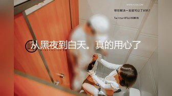 明星气质颜值的温柔女神【上帝是个女孩】土豪高价定制 情趣装道具紫薇猛插粉B好激动 (4)