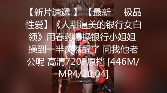 [MP4/ 292M] 极品女神甄选最美极品爆乳网红尤物娜美妖姬十二月新作灰色纱雾豪乳女神的粉穴被肏肿了