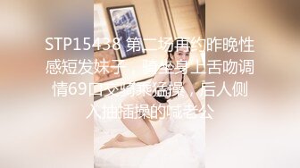 [MP4]天美传媒-TM0038 美艳姐姐亲身诊治早泄弟弟 白晶晶