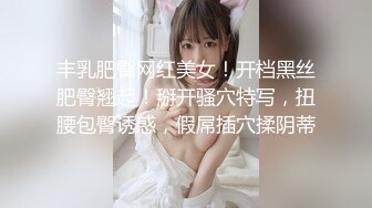 清纯性感白嫩小学妹，平时生活中的傲娇女神，内心渴望被当成妓女一样狠狠羞辱，就是这么淫荡放任