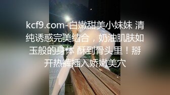 大二兼职学妹被表姐带出来卖，让小哥吃奶玩逼各种抽插，浪叫呻吟看着好嫩好刺激，乖巧听话又可爱精彩刺激